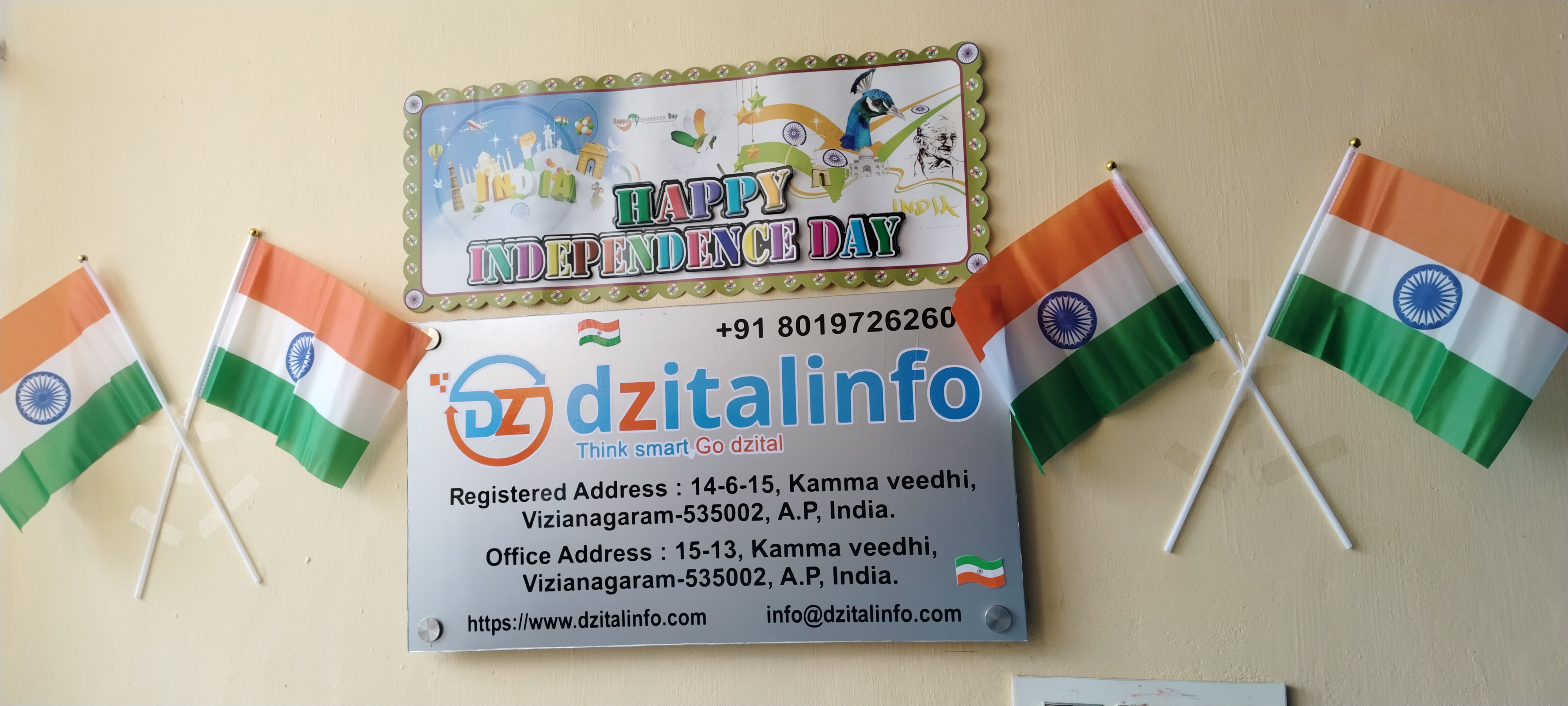 Dzitalinfo Entrance